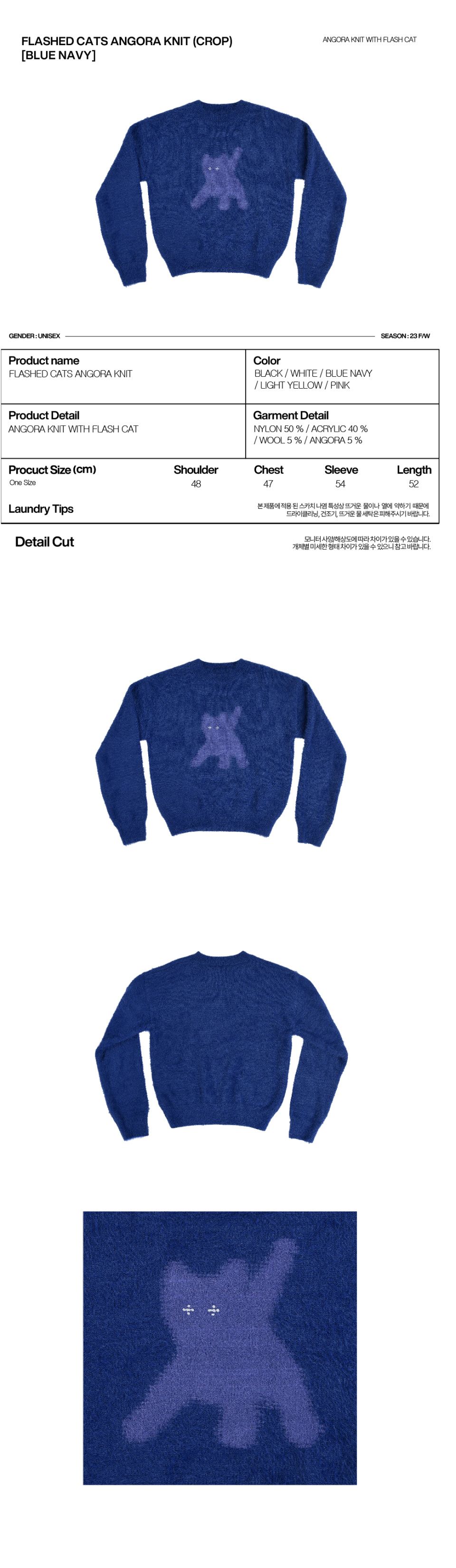 MUSINSA公式 | AEAE Flashed Cats Angora Knit -[BLUE NAVY]