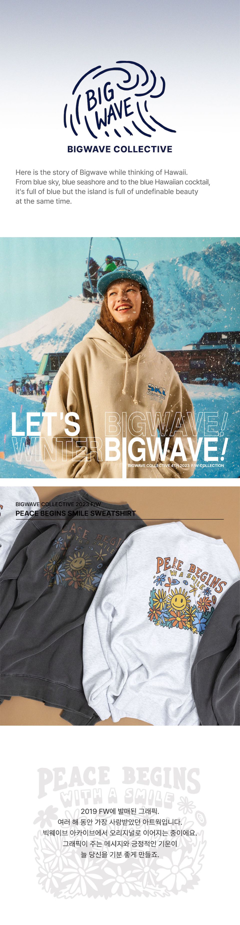 MUSINSA | BIGWAVE COLLECTIVE PEACE BEGINS SMILE SWEATSHIRT (1