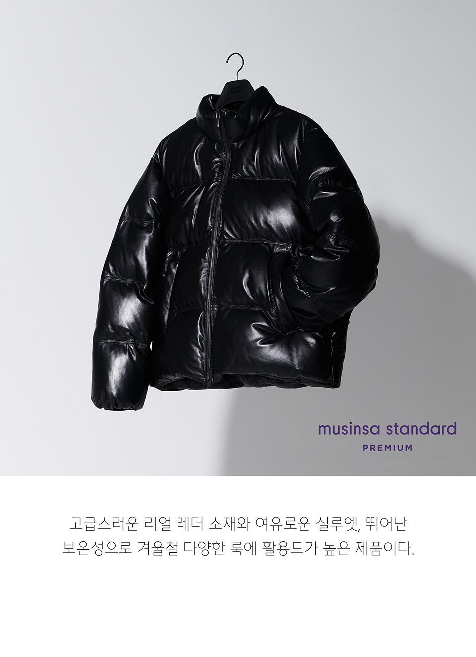 MUSINSA | MUSINSA STANDARD LAMBSKIN DOWN SHORT PUFFER JACKET