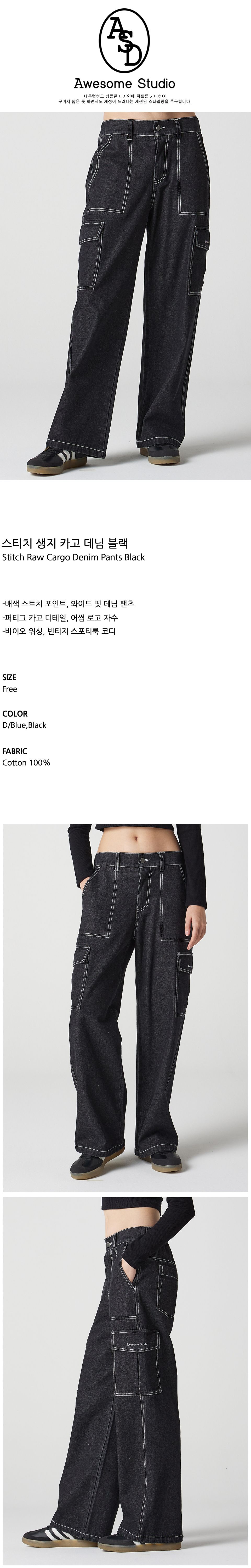 【新品未使用】entire studios DENIM CARGO ブラック L 5KuVofyqtsUd.jpg?width=768