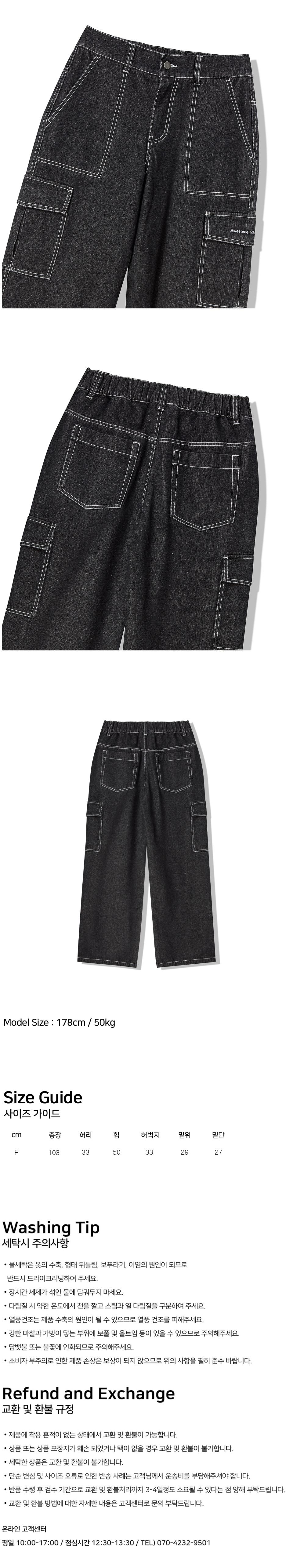 【極美品】LLERU BLACK WAX CARGO DENIM Directed by @_ma._.96_ ⁡ ⁡ ⁡ 