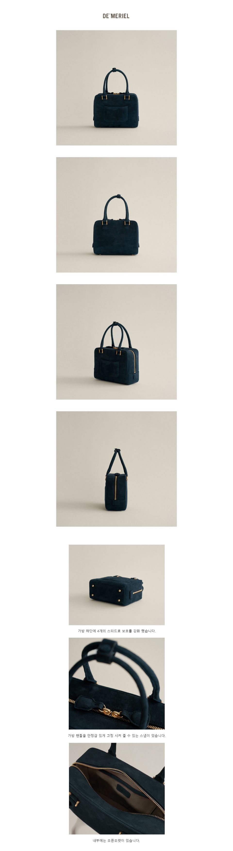 MUSINSA公式 | DEMERIEL Cayley Boston Bag Small Navy