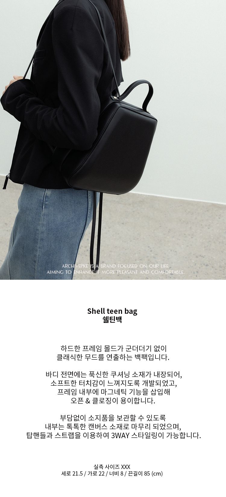 MUSINSA | Archivépke Shell teen bag(Espresso)_OVBAX23505BRW