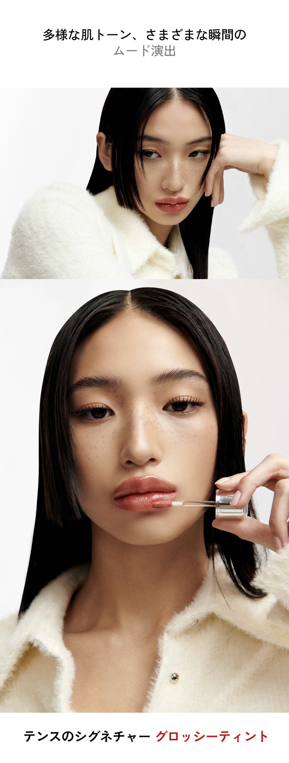 MUSINSA公式 | TENSE シャインモーメント光沢のあるティント[＃04