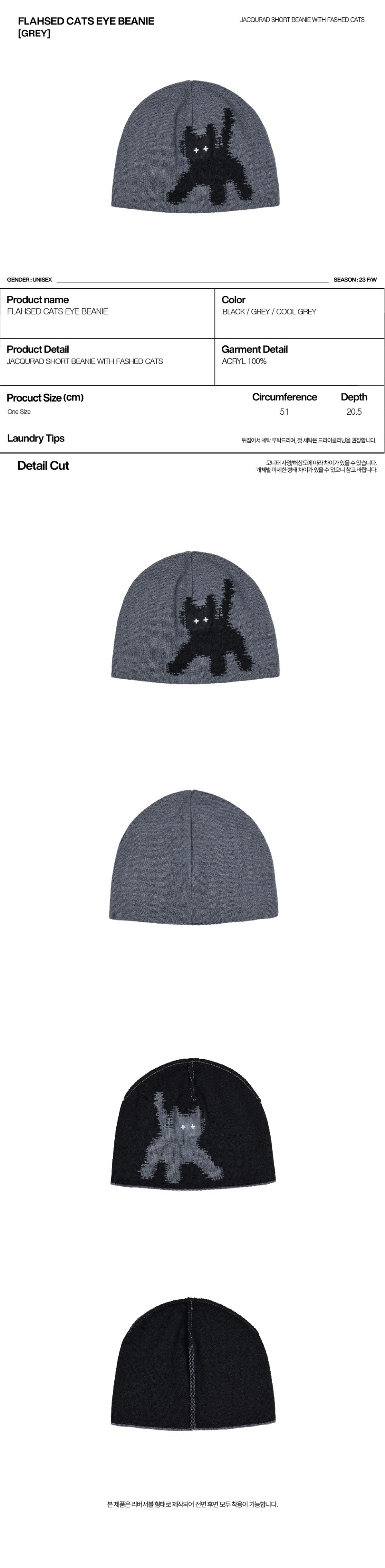 帽子 AEAE EARFLAP BEANIE [CHARCOAL] AEAE EARFLAP BEANIE [CHARCOAL]