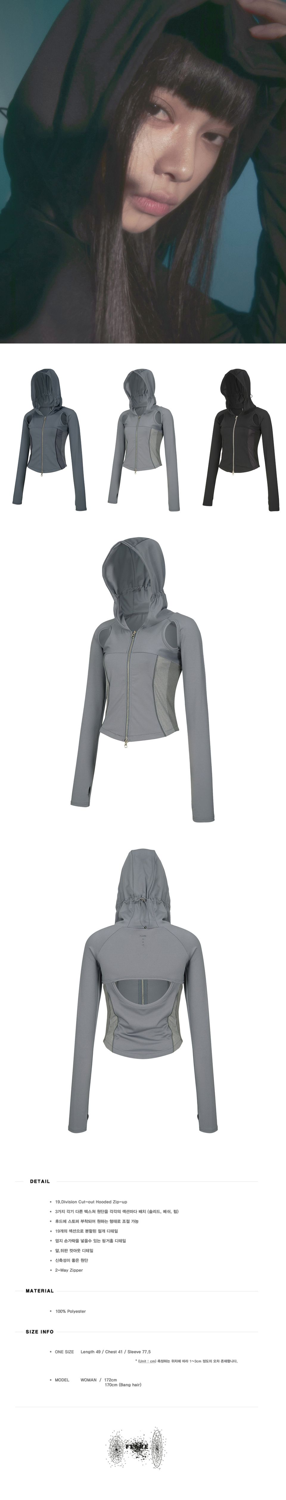 【未使用】FLAREUP Cut-out Hooded Zip-up Grey MUSINSA公式 | FLAREUP 19.Division Cut-out Hooded Zip-up (FL-111_Gray)