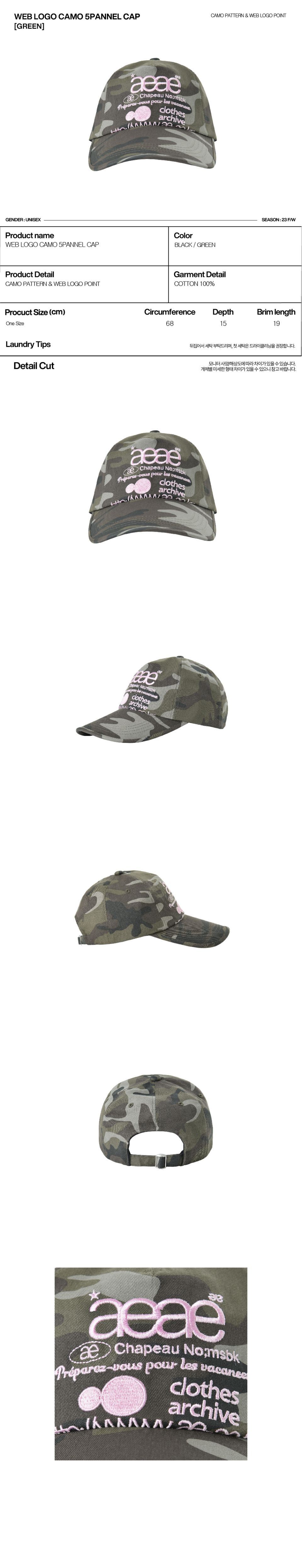AEAE Web Logo Camo 5Pannel Cap （BKOS） AEAE Web Logo Camo 5 Panel Cap Black: Stylish & Functional