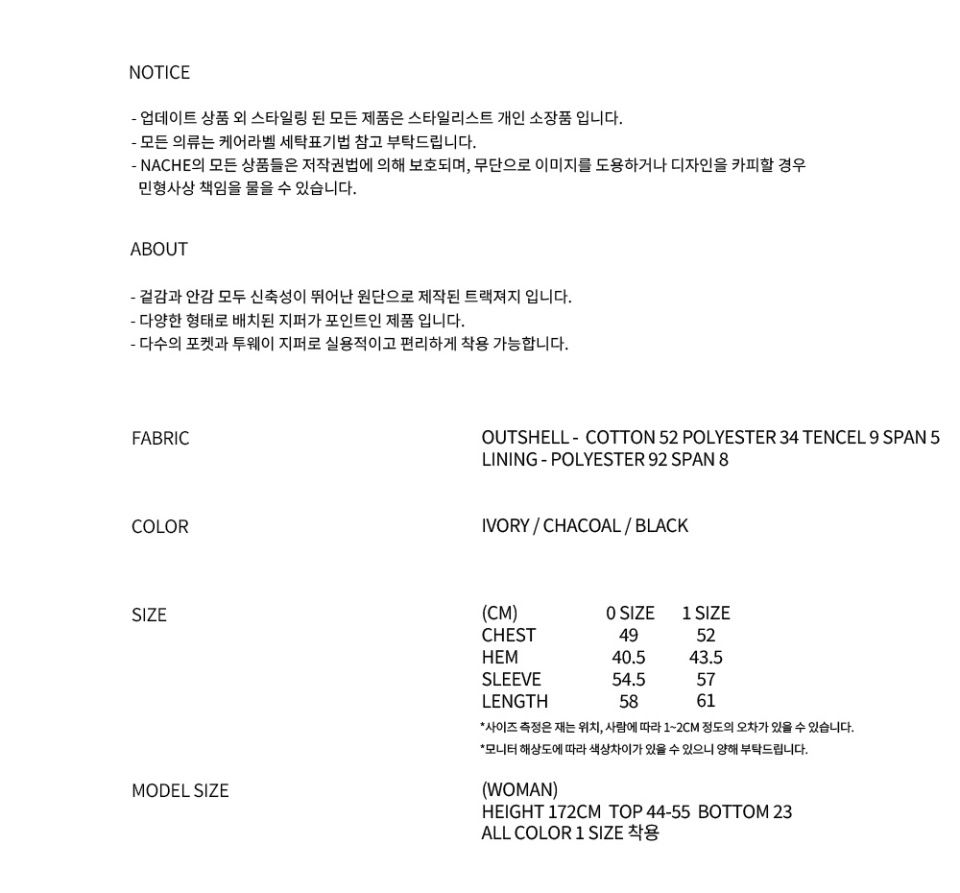 MUSINSA公式 | NACHE ZIP DETAIL TRACK JERSEY CHARCOAL