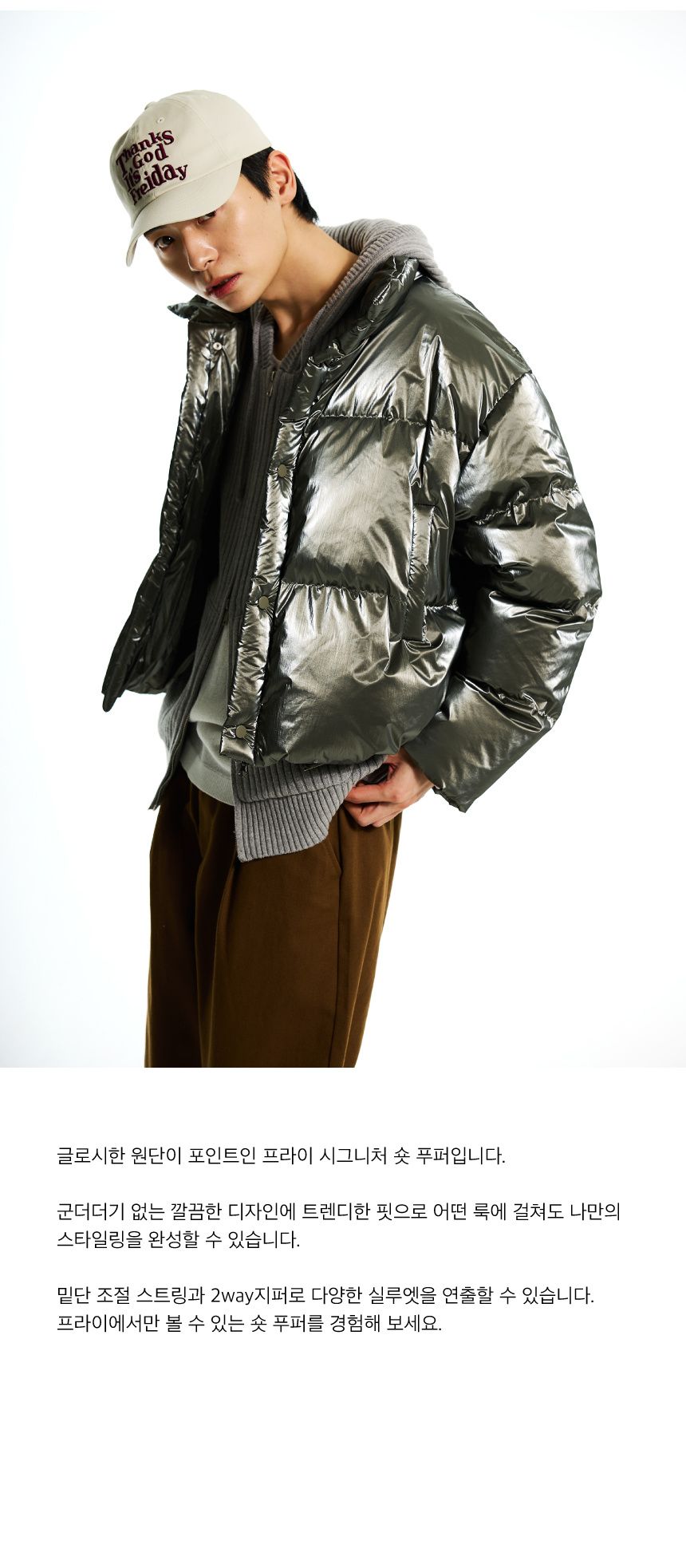 MUSINSA | FREI Short puffer jacket (Khaki Grey)