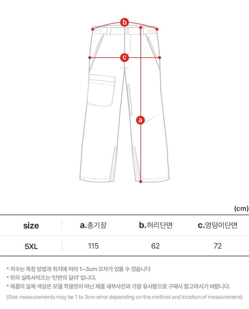 MUSINSA | DOLL OUTERWEAR [DOLL x FOGUS] Big Size Snowboard Suit
