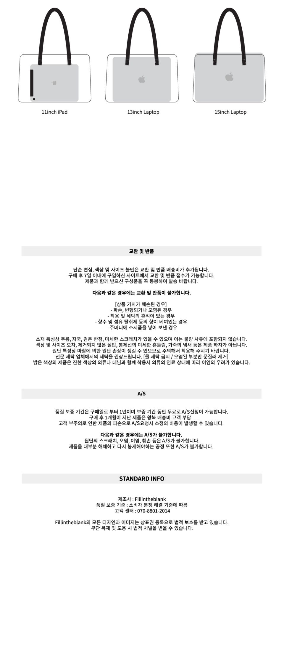 MUSINSA公式 | FILLINTHEBLANK PK Shoulder Bag (black)