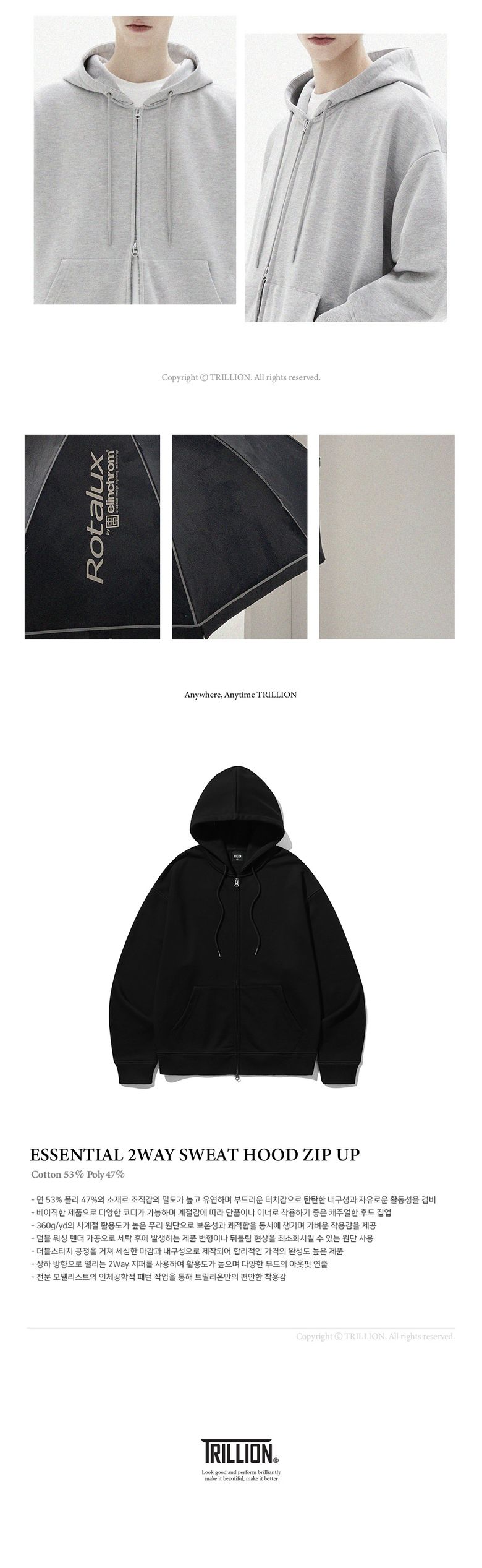 2WAY sweat hoodie zip-up
