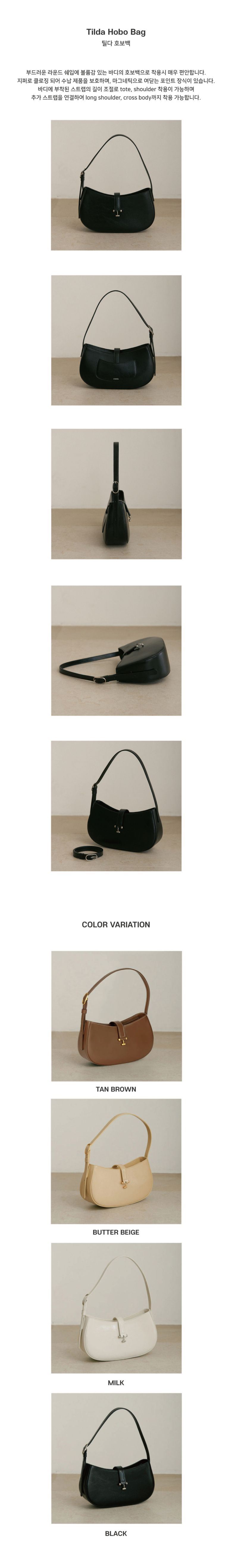 MUSINSA | DEMERIEL Tilda Hobo Bag Black
