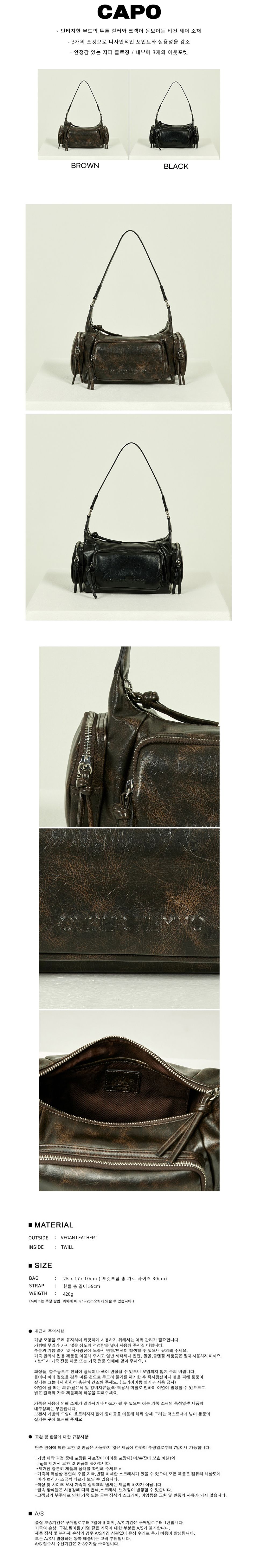 MUSINSA | OTHER TEMPO Capo_Brown